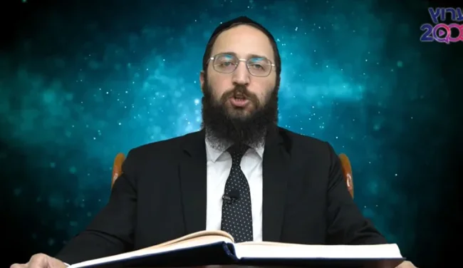 דף יומי: הדף היומי לצפייה - כתובות ס"ד - י"ב אלול