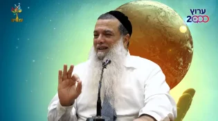 הרב יגאל כהן | אלול | הסוד הגדול להחתם לחיים טובים
