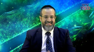 הרב אברהם בן אסולין | ראש השנה יום של שמחה או פחד