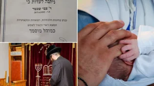 מתכוננים לברית? מזל טוב! כך תדעו איך לבחור במוהל הנכון