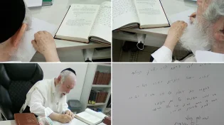שעות אחרונות לשנת תשפ"ב: מתפרסמת עדות נדירה | צפו