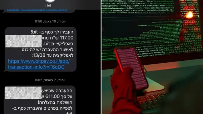 שלא יעבדו עליכם: היזהרו מעוקץ הביט