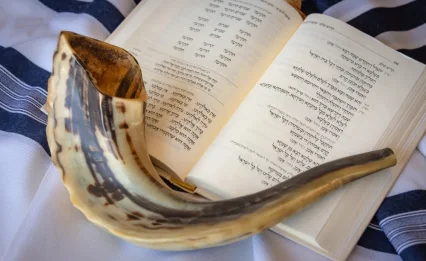 האם אומרים סליחות בעשרת ימי תשובה?