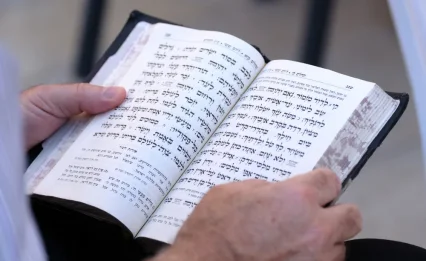 תפילה של הבן איש חי לבת ישראל בעשרת ימי תשובה