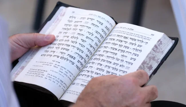 תפילה של הבן איש חי לבת ישראל בעשרת ימי תשובה
