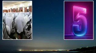 5 סגולות לפרנסה ליום הכיפורים הקרוב שאסור לכם לפספס
