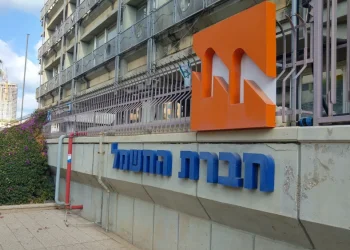 מטורף: זוג מגבעת שמואל קיבל חשבון חשמל על סך 26 מיליון ₪ 