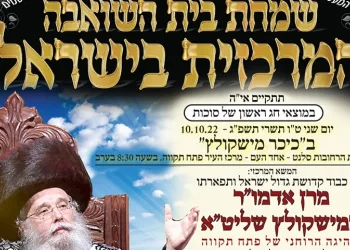 שמחת בית השואבה המרכזית | שידור חי 