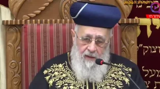 מרן הראשל"צ הרב יצחק יוסף - פרשת האזינו