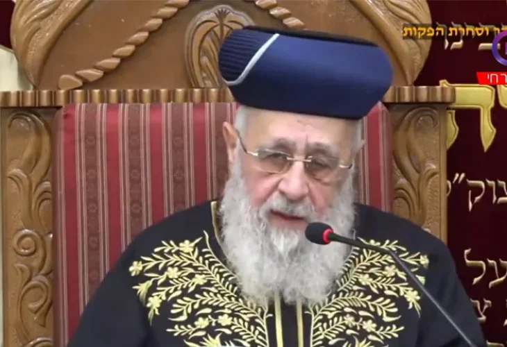 מרן הראשל"צ הרב יצחק יוסף - פרשת האזינו