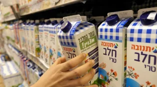 תנובה מודיעה: ריקול על אריזות חלב עקב תאריך שגוי 