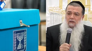 הבחירה של הרב יגאל כהן בבחירות 2022