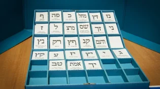 מה זה הסכם עודפים בבחירות?