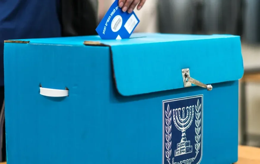 כמה הצביעו בבחירות האחרונות? כמה הצביעו בבחירות האחרונות?