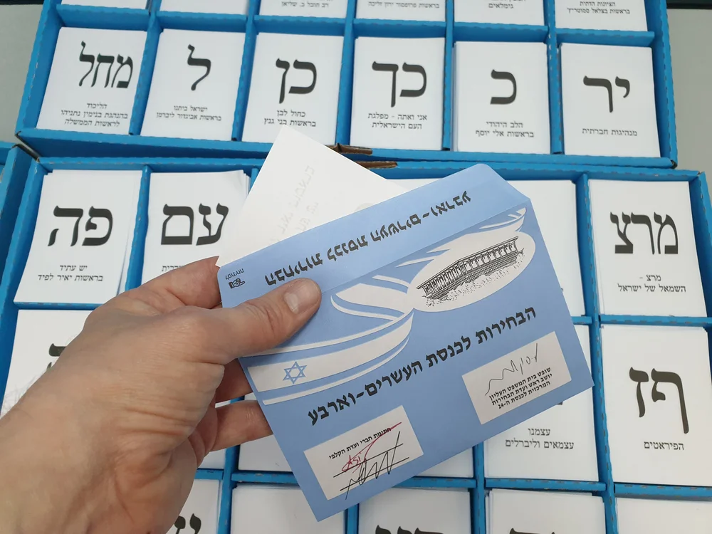כמה מערכות בחירות היו בישראל?