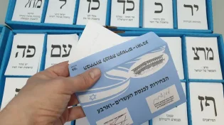כמה מערכות בחירות היו בישראל?