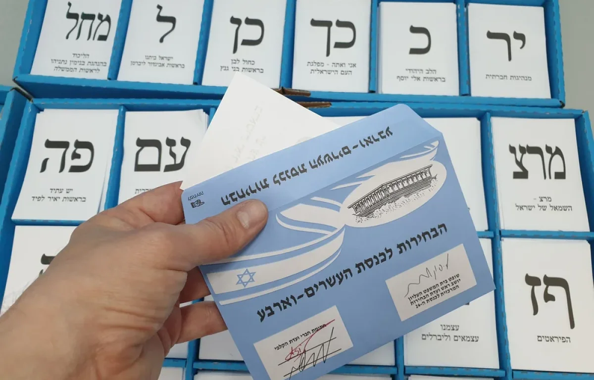 כמה מערכות בחירות היו בישראל?