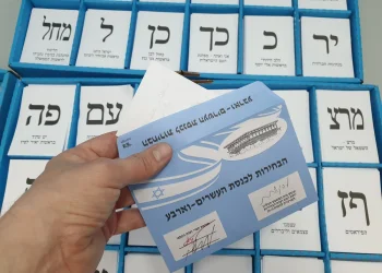 כמה מערכות בחירות היו בישראל?