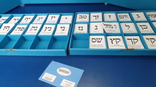 כמה פעמים היו בחירות חוזרות בישראל?