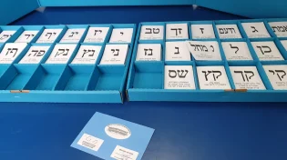 כמה פעמים היו בחירות חוזרות בישראל?
