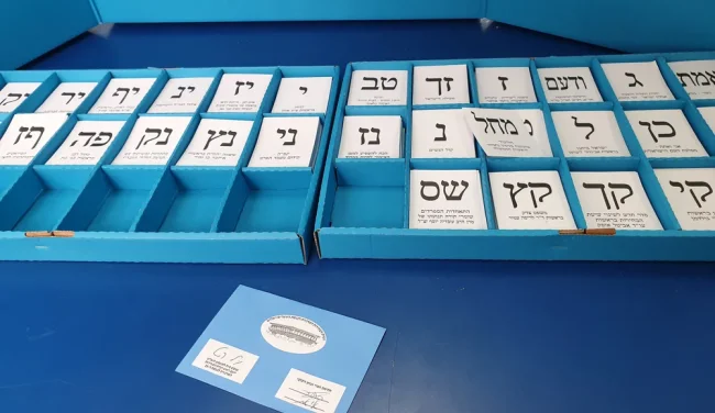 כמה פעמים היו בחירות חוזרות בישראל?