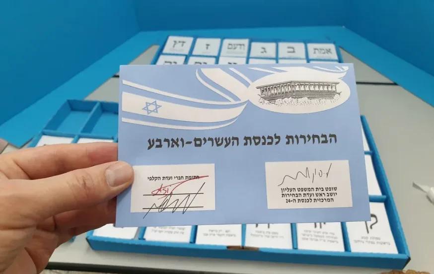 איך חיילים מצביעים בבחירות? איך חיילים מצביעים בבחירות?