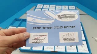 איך חיילים מצביעים בבחירות?
