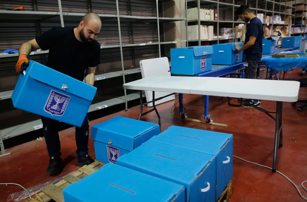 האם יום הבחירות 2022 הוא יום שבתון?