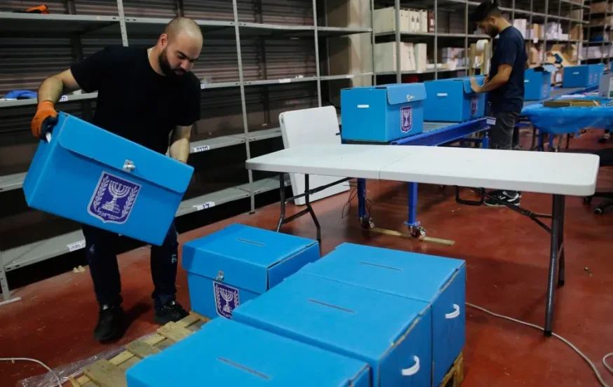 האם יום הבחירות 2022 הוא יום שבתון? האם יום הבחירות 2022 הוא יום שבתון?