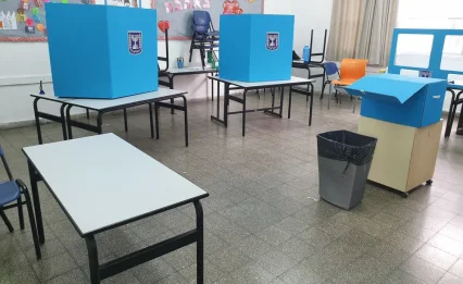 האם משלמים על יום הבחירות?