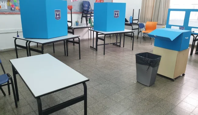 האם משלמים על יום הבחירות?