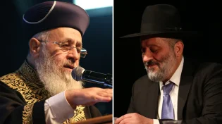 הראשון לציון מציב יעדים לממשלה החדשה - צפו