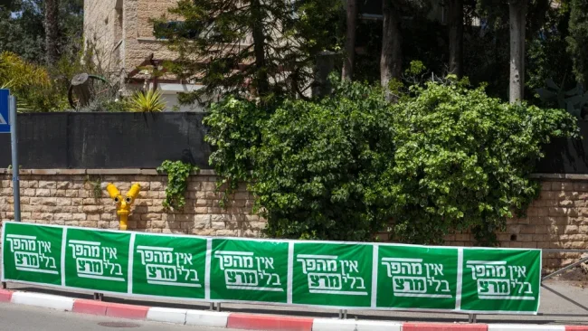 כך נראה חדר סיעת מרצ לאחר הכישלון