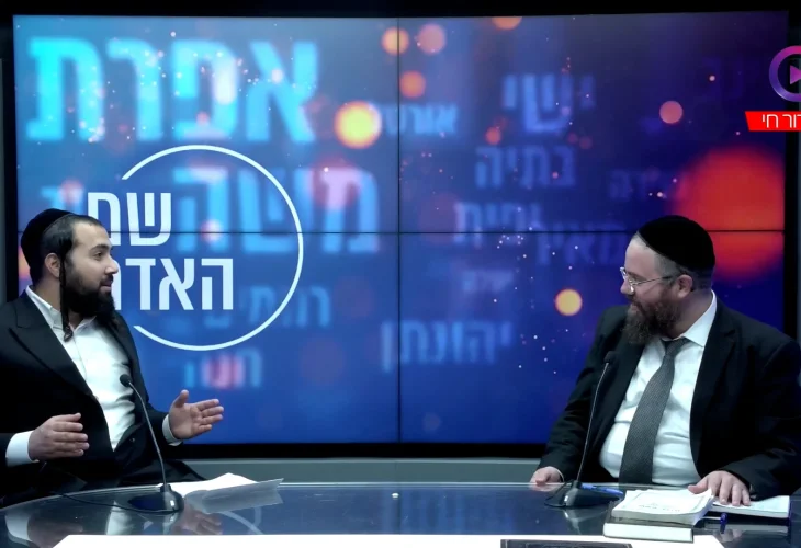 הרב שמשון פוקס | שם האדם | פרשת לך לך