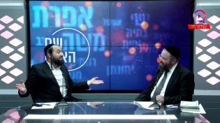 הרב שמשון פוקס | שם האדם | פרשת וירא