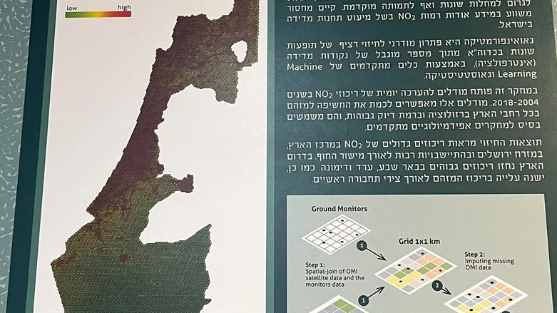 מקומם: באוניברסיטת בן גוריון השמיטו חלק ממפת ארץ ישראל
