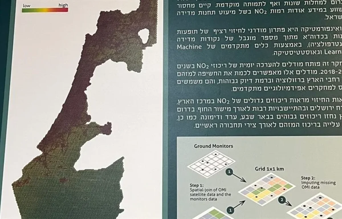 מקומם: באוניברסיטת בן גוריון השמיטו חלק ממפת ארץ ישראל