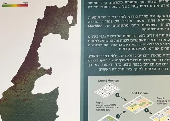 מקומם: באוניברסיטת בן גוריון השמיטו חלק ממפת ארץ ישראל