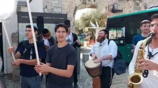 חגיגת בר מצווה בשריד בית המקדש