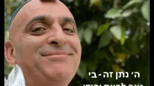  תגובה מוחצת: "נתן זהבי היקר, תודה שהזכרת לי"
