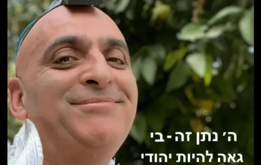 באדיבות המצלם באדיבות המצלם