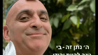 תגובה מוחצת: "נתן זהבי היקר, תודה שהזכרת לי"