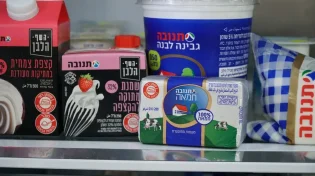 תתכוננו: תנובה מחליטה להקפיץ את המחירים בחלק ממוצריה