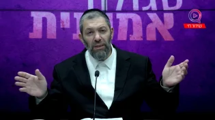 הרב עמנואל מזרחי | סגולה אמיתית | פרשת חיי שרה