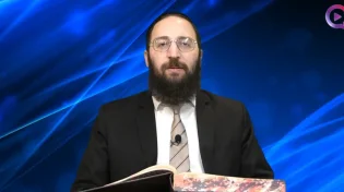 דף יומי: הדף היומי לצפייה - נדרים ט"ז - ט"ז חשוון
