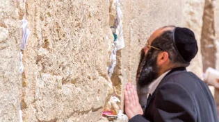 תהילים ליום שלישי