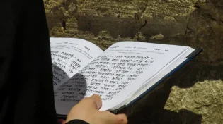 הלב היהודי: זאת המילה המחופשת ביותר בגוגל בליל המתקפה