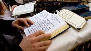 תהילים ליום שישי
