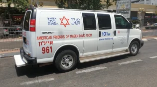 ברוך דיין האמת: אבא ל-5 ילדים התמוטט בביתו בעפולה