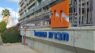 חברת החשמל תעלה את המחיר לצרכן ב- 8.2% בחודש ינואר 